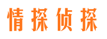 兴国市侦探调查公司